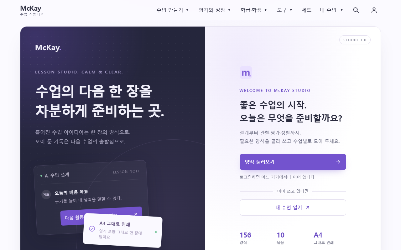 첫 화면