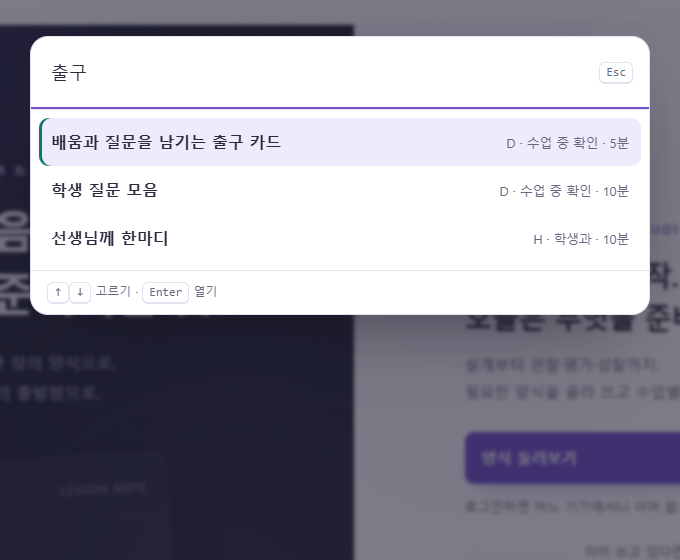 빠른 찾기