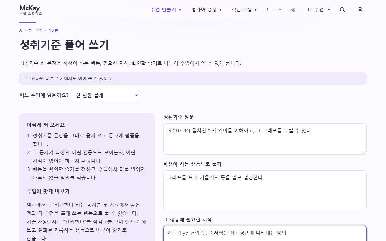 양식 쓰기
